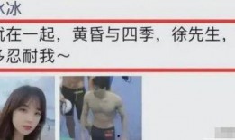 被前女友爆料视频怎么办,真相与反思